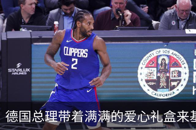 德国总理带着满满的爱心礼盒来基辅了！